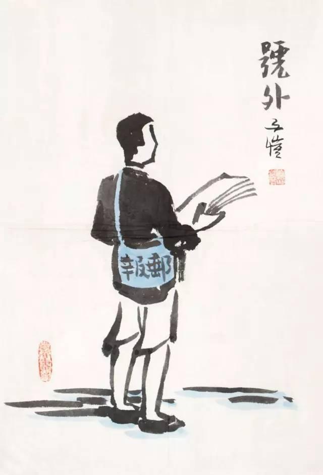丰子恺:人生15法则!用图画讲哲理