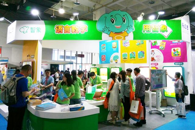 智象携新产品《口才大王》亮相北京国际幼教展(图3)