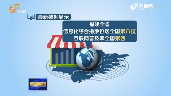 2017年福建省数字经济总量_2018年福建省中考语文