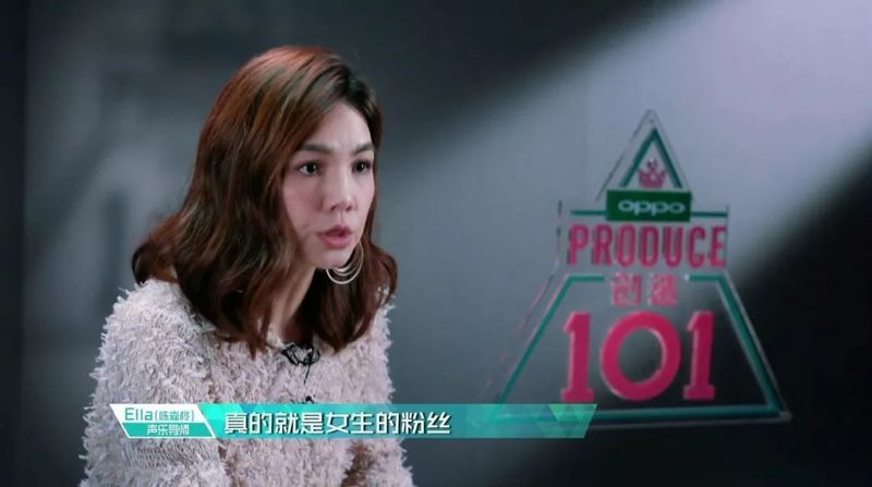 选秀那么多，「创造101」是如何成为现象级产品的？