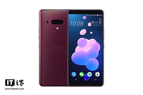 HTC U12+售价曝光 6GB+128GB国行版5888元