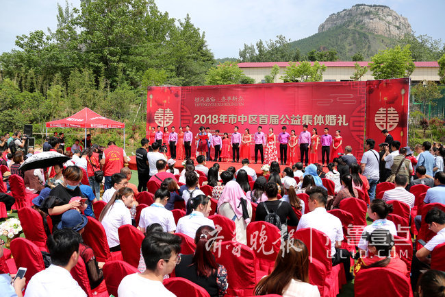 情报站丨枣庄集体婚礼圆残疾人婚礼梦