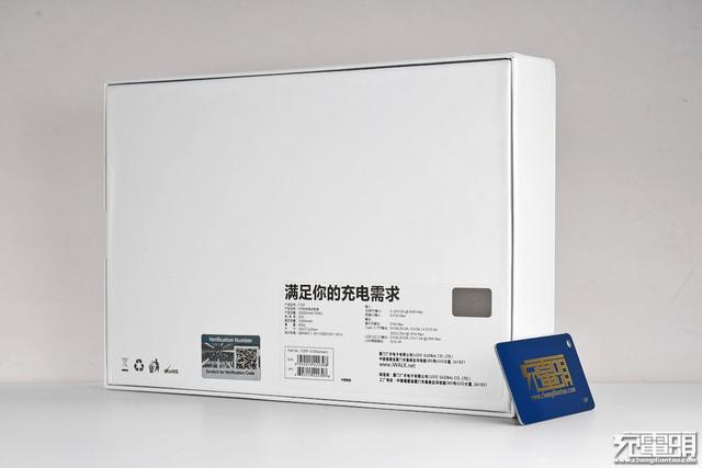 iWALK F20P (20000mAh) PD快充移动电源拆解评测