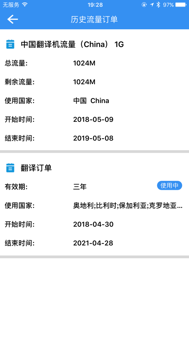 7BB711FF2CEC31630AA05D625CFEDF3958B368CA_size90_w640_h1138.png