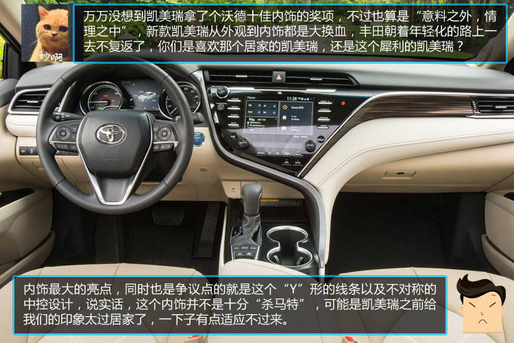 Toyota-Camry-2018-1024-4a