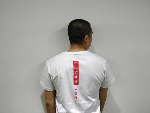 魅蓝6T发布会邀请函来袭 没想到竟是一件T恤