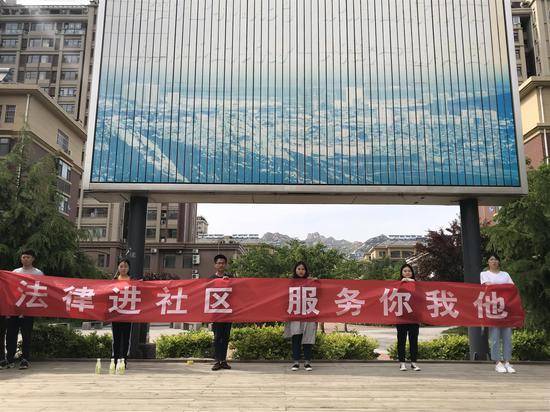 大学生志愿者走进社区开展普法活动