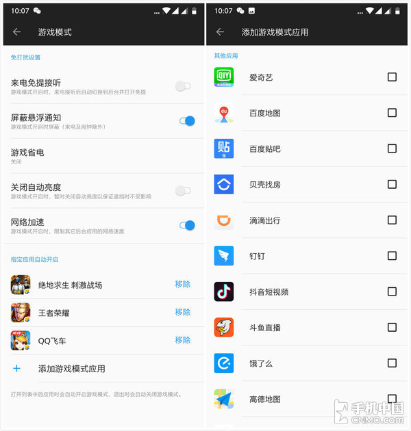 机情问答:一加6值得买吗?颜色怎么选?_凤凰科