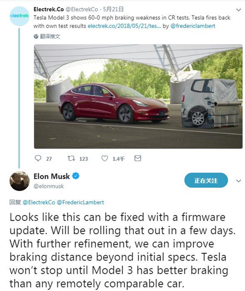 马斯克回应《消费者报告》批评 称将对Model 3进行固件升级