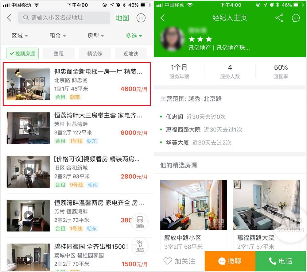 怎么才能找到好中介 407A08DCA6078A9913F3A460B4AD3C8AF6CA27E5_size502_w1000_h887.jpeg