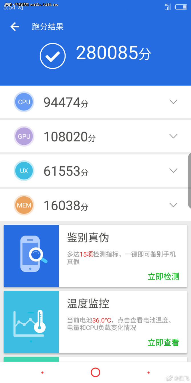 不仅仅是845 努比亚新旗舰Z18即将来袭