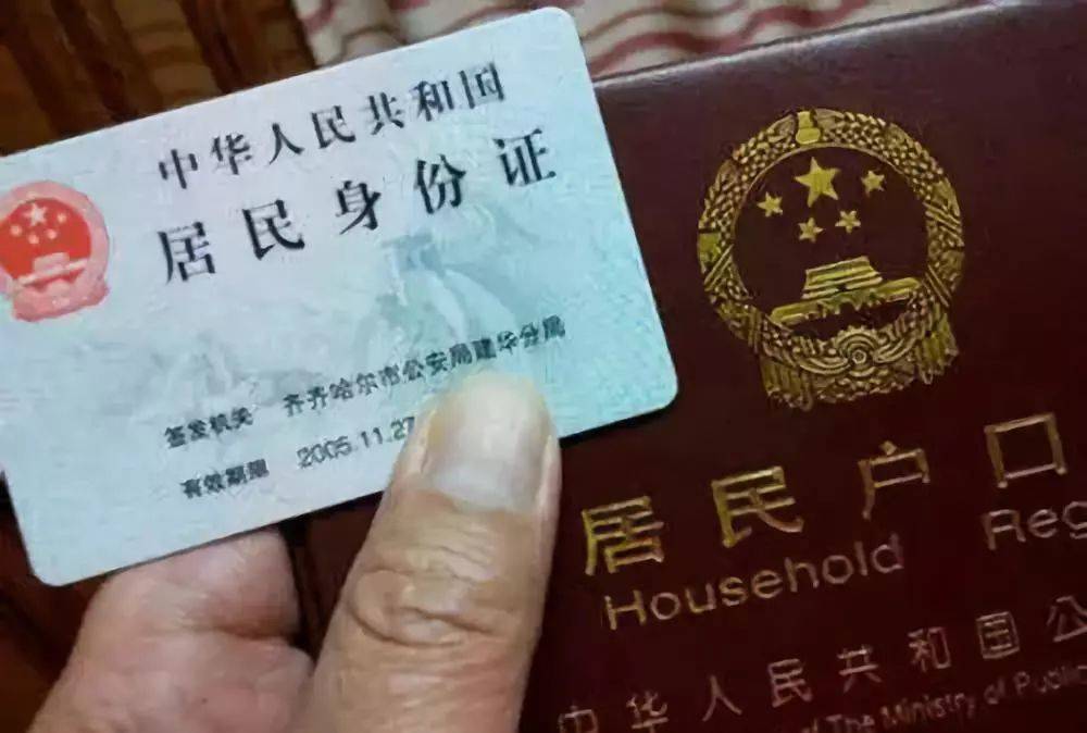 失踪人口身份证号和姓名大全(2)