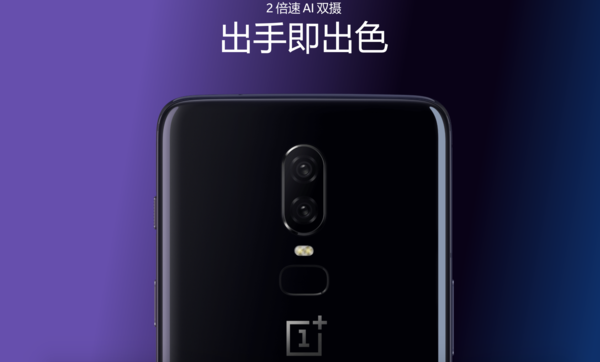 机情问答:一加6值得买吗?颜色怎么选?_凤凰科