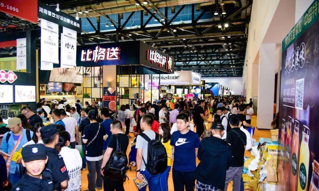 2018盟享加中國特許加盟展廣州站23日開幕在即(圖4)