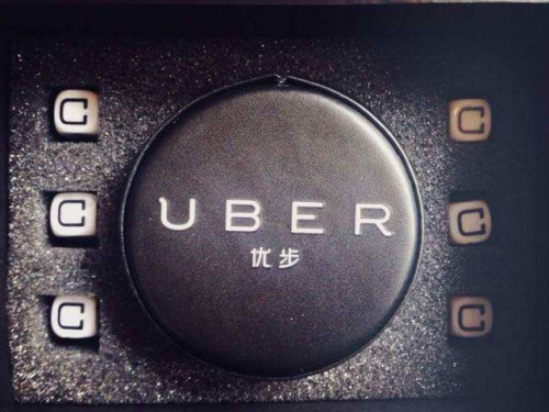 Uber计划进军日本打车服务市场 需与出租车公司合作