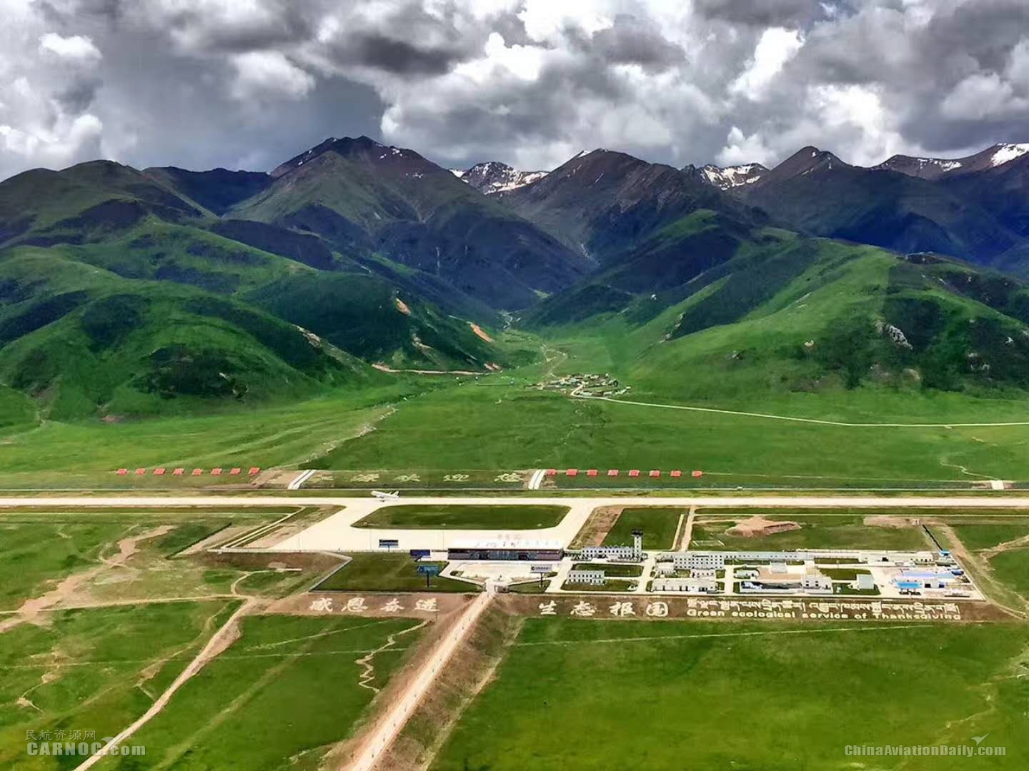 玉树机场总体规划获民航西北地区管理局批复