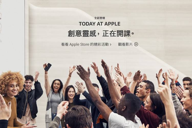 今天，Apple 在等你上课！