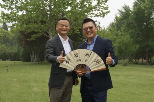 阿里成立eWTP生态基金 俞永福担任基金创始合伙人及董事长