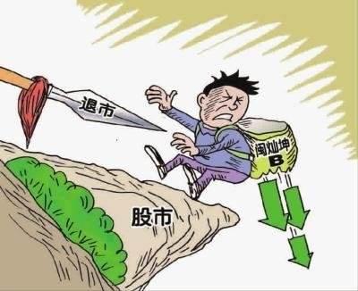 上市公司六大顽疾到底该如何治理?