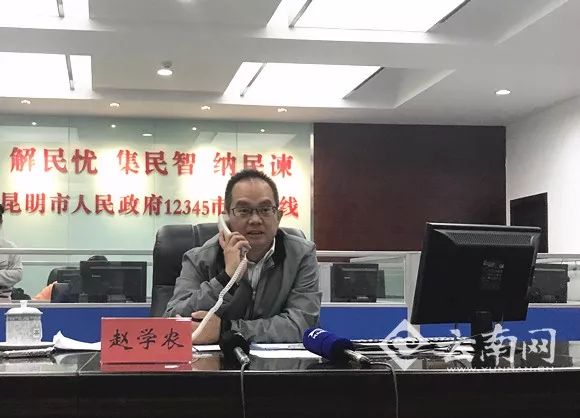 昆明市副市长赵学农5月24日接听市长热线