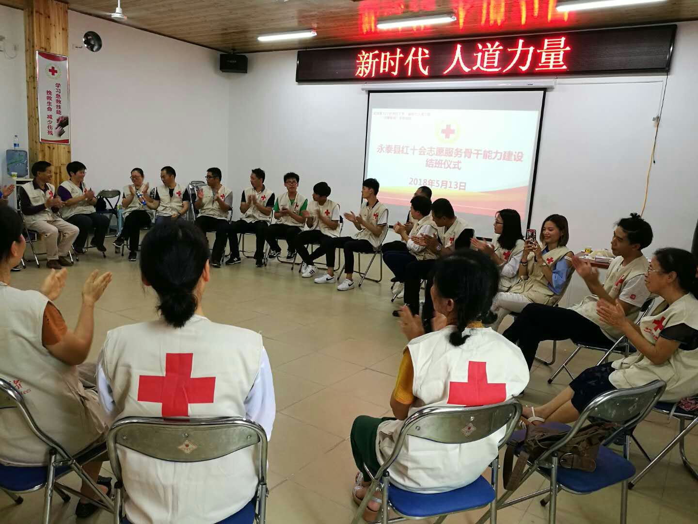 永泰县红十字会5.8世界红十字日宣传系列活动