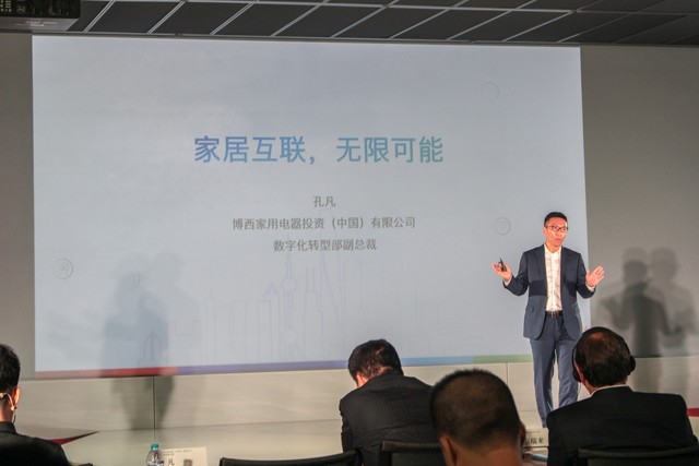专访博西孔凡:家电互联是智能家居发展重点