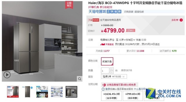 提升生活品质这么简单！这套家电了解一下先 