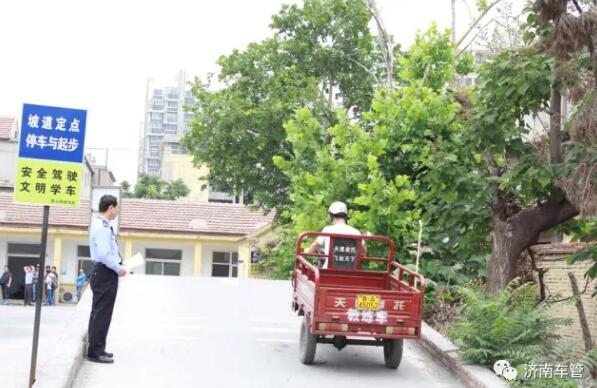 在济南摩托车如何挂牌、考证?详细答案看这里