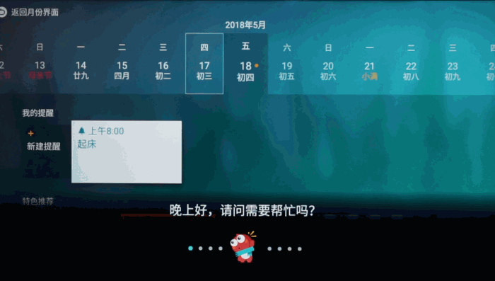 1BB3D79419E3D13F281AD384ACCF047491EF80F3_size1625_w700_h397.gif