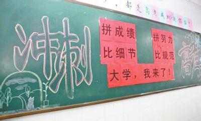 2018年高考作文押题内容已出炉,不看会后悔哦