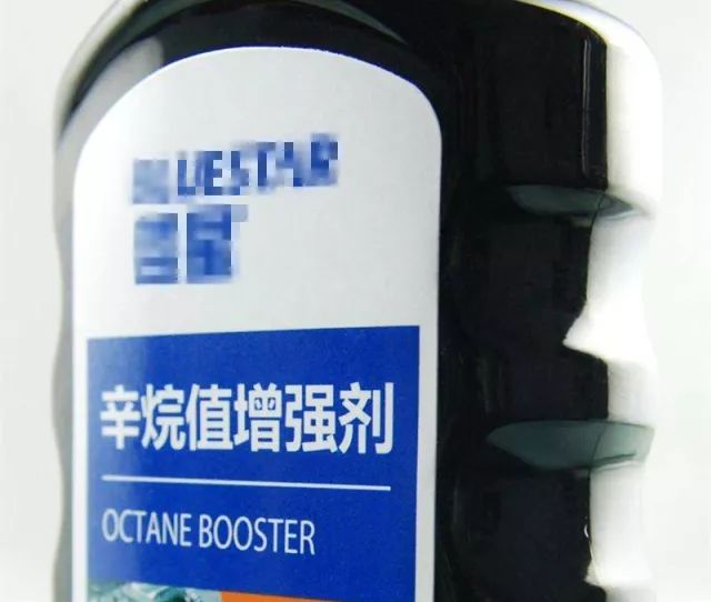 油加满后再加三元有用吗 2DA110B24C4F5D2CD476DFE5C902B195341CFC31_size32_w640_h542.jpeg