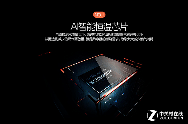 智能变频持久恒温 万和燃气热水器京东钜惠 