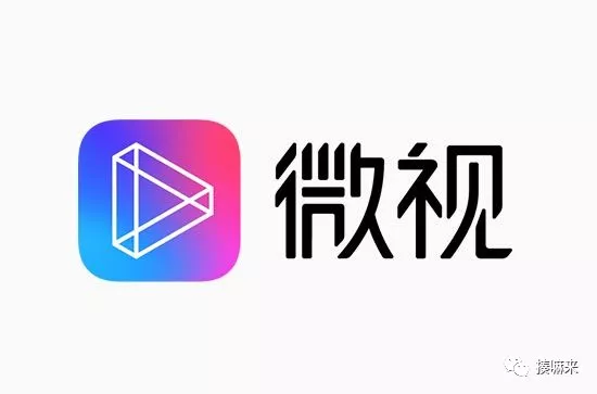 微视怎么赚钱?微视达人认证的方法