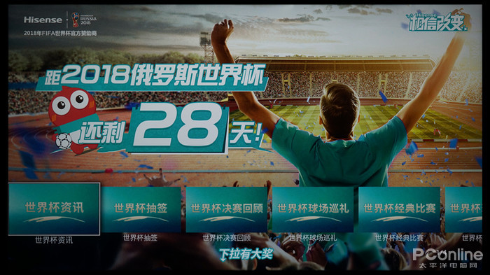 城市交通大数据行业发展现状剖析-西部数码新