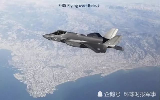 以色列公布F-35在黎巴嫩上空飞行照片 被指威胁伊朗