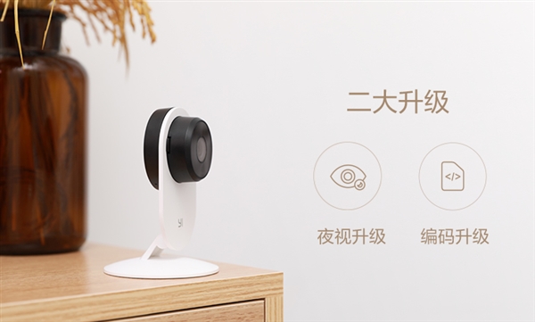 小蚁智能摄像机Y3发布：149元/1080p/AI语音
