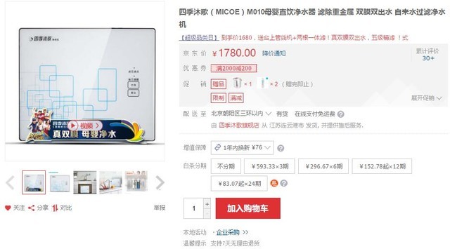 大S挺孕肚现身 这些母婴家电请了解一下 