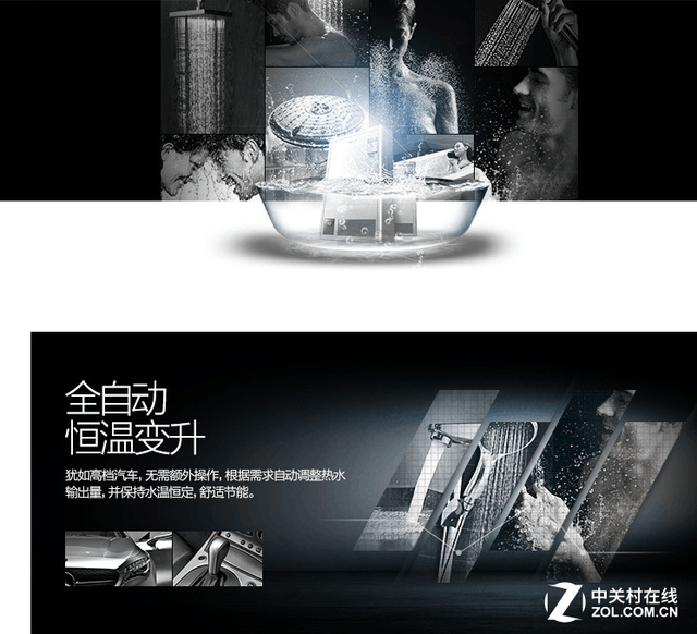 智能变频持久恒温 万和燃气热水器京东钜惠 