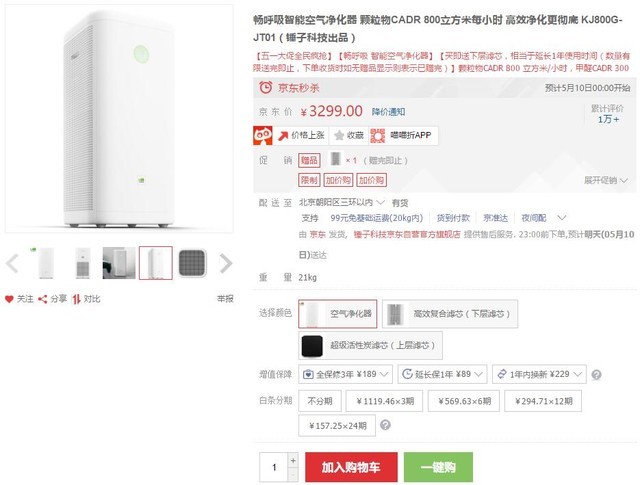 母亲节送礼全攻略 别就只知道送康乃馨了 