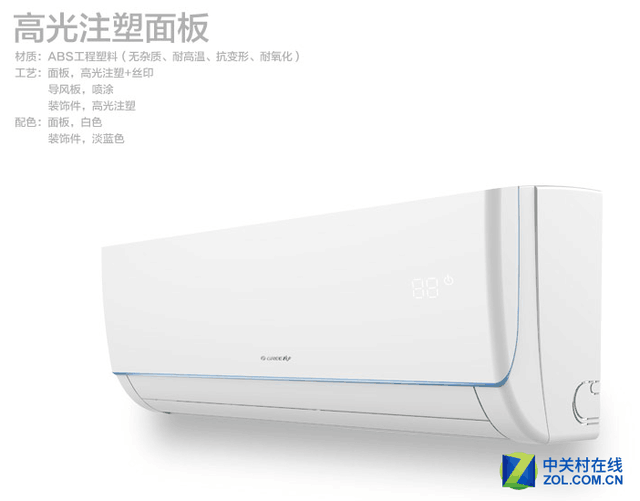 立竿见影 如何让家电瞬间提升生活品质 