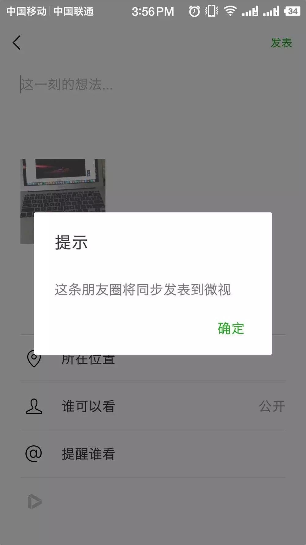 AF8F58D978DE2F555F20CC56592BFBFBB1589018_size58_w1000_h1778.jpeg