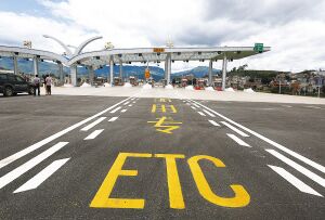 交通部推动取消高速省界收费站 用ETC等替人工收费