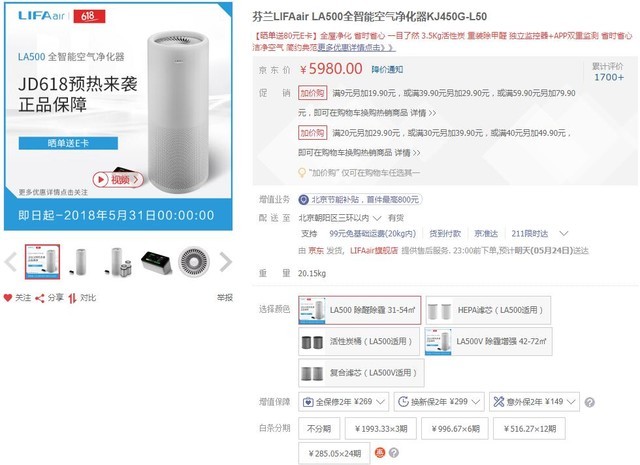 健康家电选购指南 