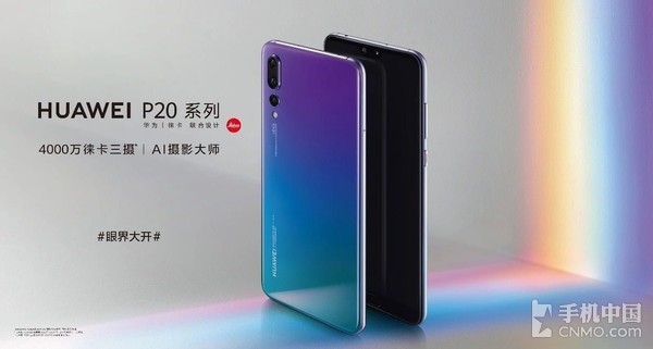 荣膺欧洲金靴奖 华为联合梅西送福利? 荣膺欧洲金靴奖 华为联合梅西送福利?