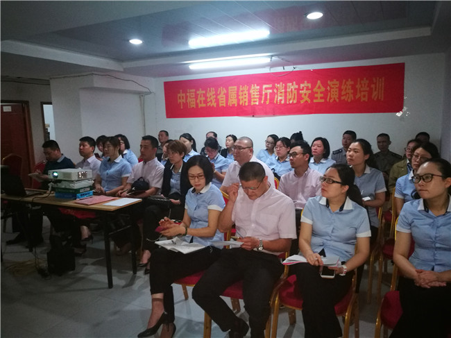 省福彩中心开展消防培训和演练活动 省福彩中心开展消防培训和演练活动