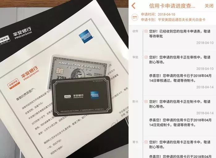 平安运通白金卡毕竟是唯一一张可以网申的百夫长卡,之后关闭网申渠道