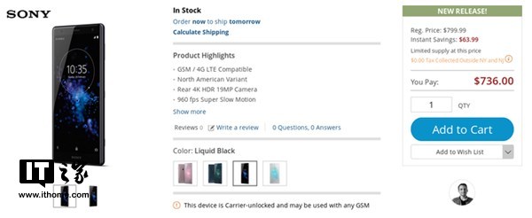 索尼Xperia XZ2美国降价:现价736美元