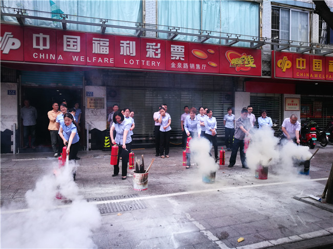 省福彩中心开展消防培训和演练活动 省福彩中心开展消防培训和演练活动
