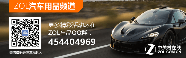 170度广角行车记录仪不给碰瓷党留盲区