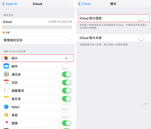 不小心关闭了 iCloud 照片图库,怎么恢复不见的